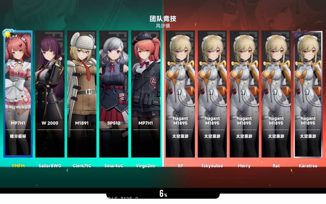 满级近满练玩家锐评,优缺点都很明显的游戏 4