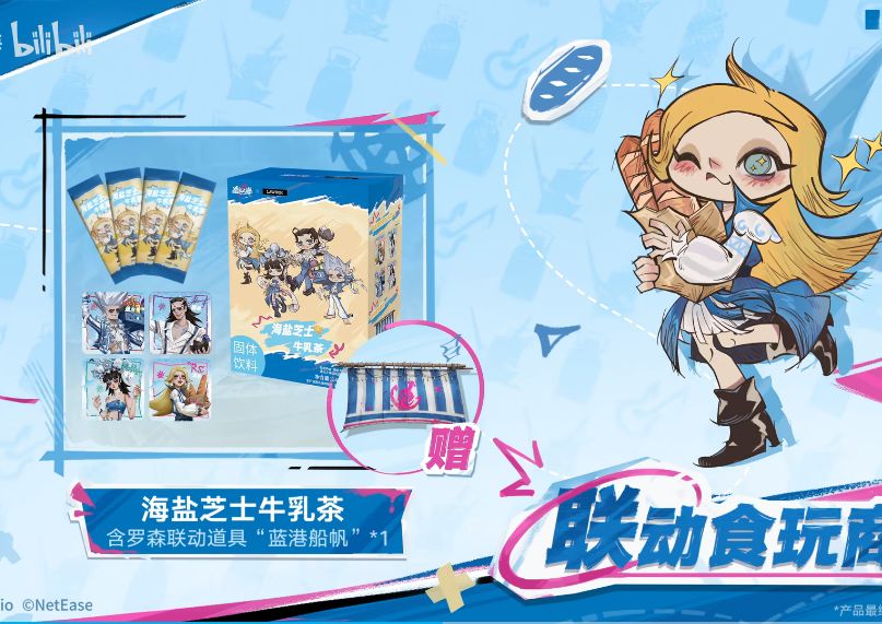 联动太美!遗忘之海懂玩家 2