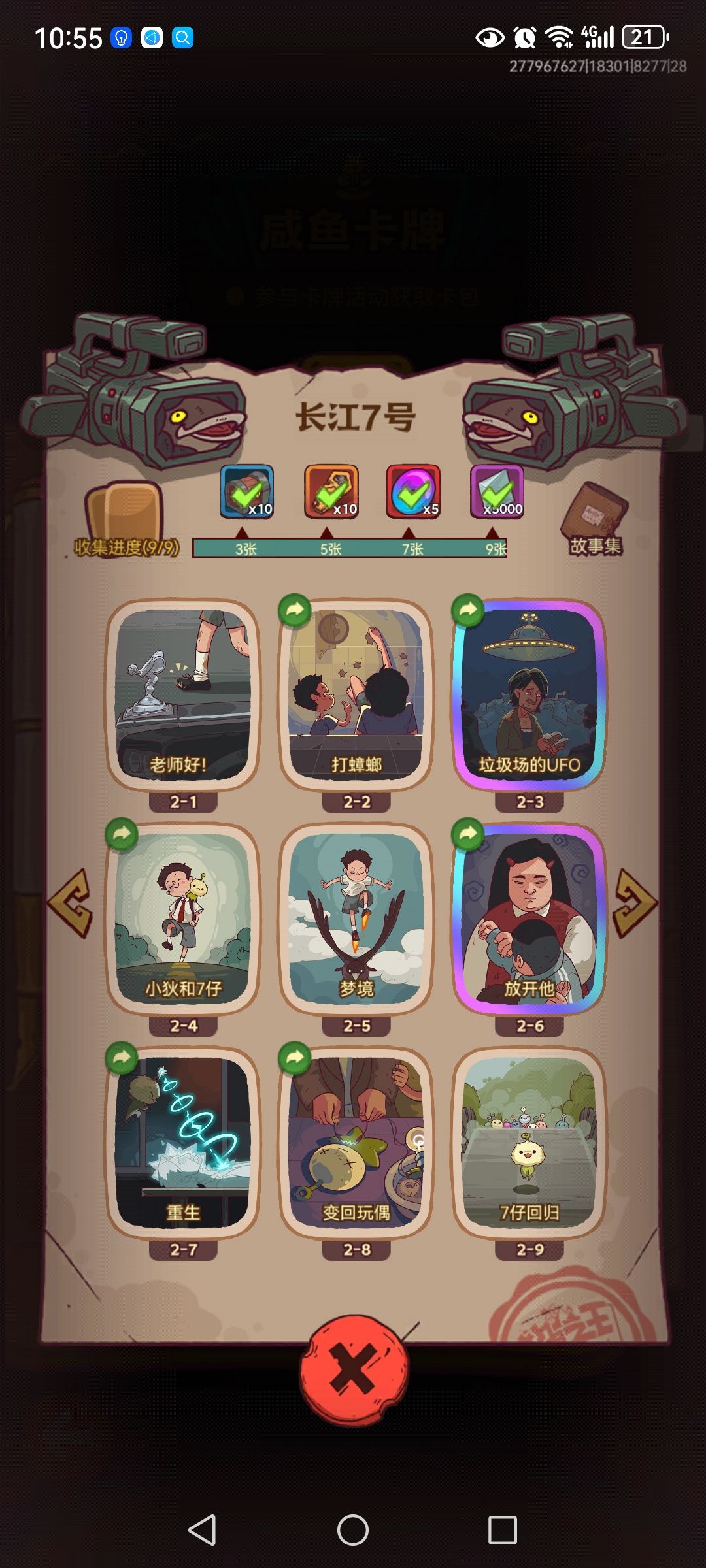 动态图片 3