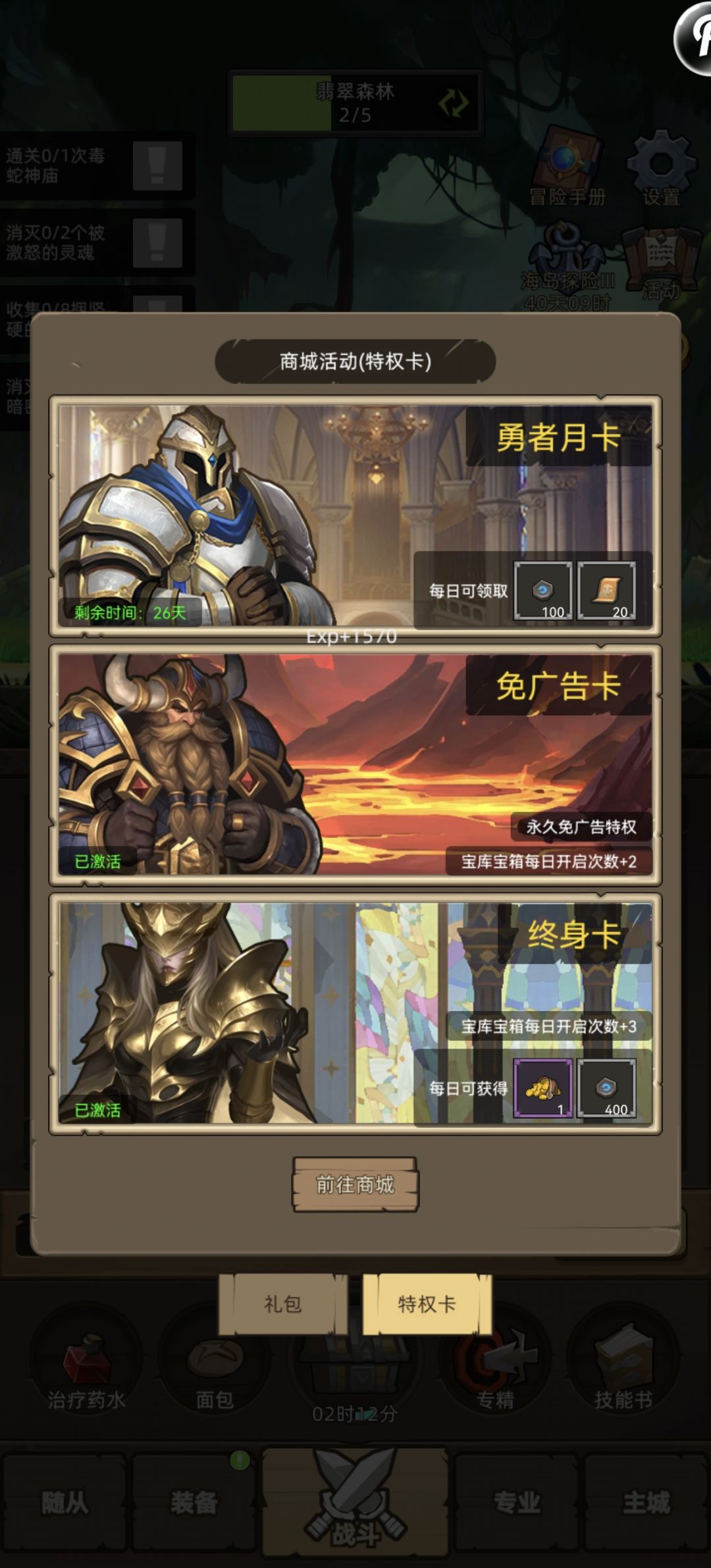 加关注互绑 1