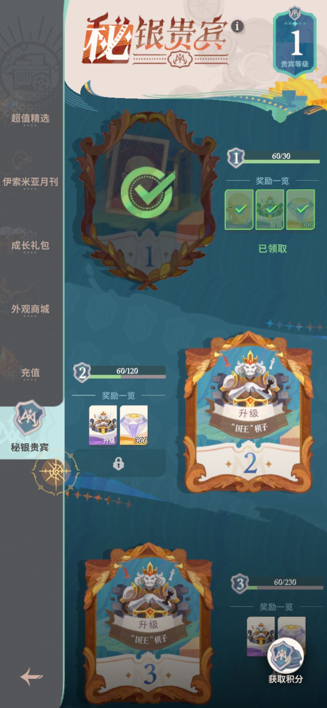 6元萌新记录每天发展情况 5
