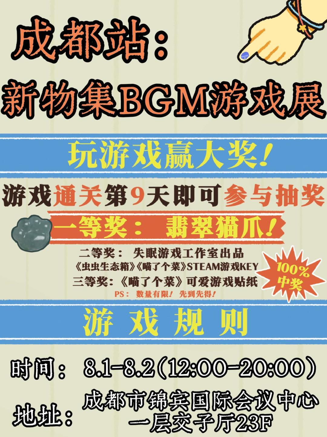 快来找我们玩儿! 2