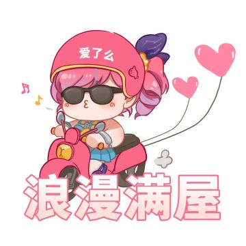 浪漫突击玩法来袭，“幽狱魔劫”弑神模式玩法优化！华裳织梦活动延期！走，一探究竟！