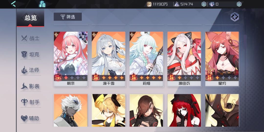 感觉把隔壁痒痒鼠的欧气全透支完了！ 3
