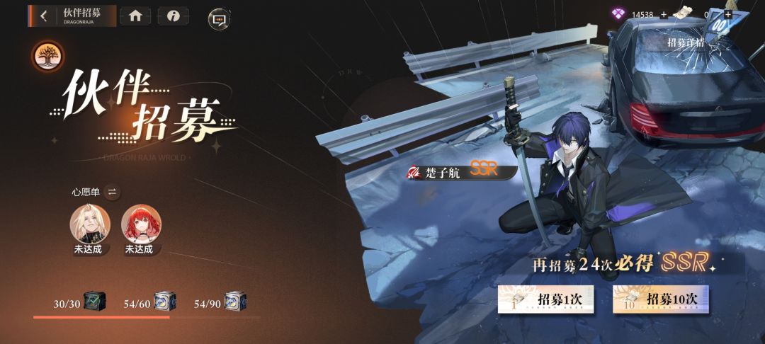 两个问题 2