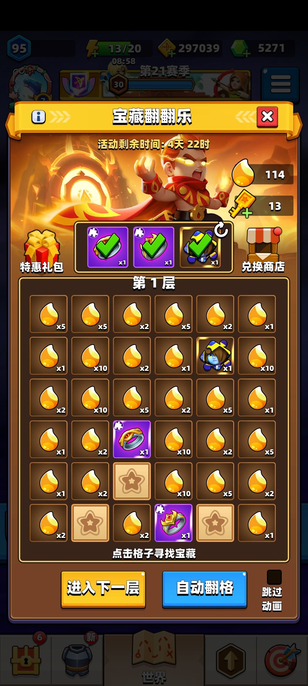 动态图片 1