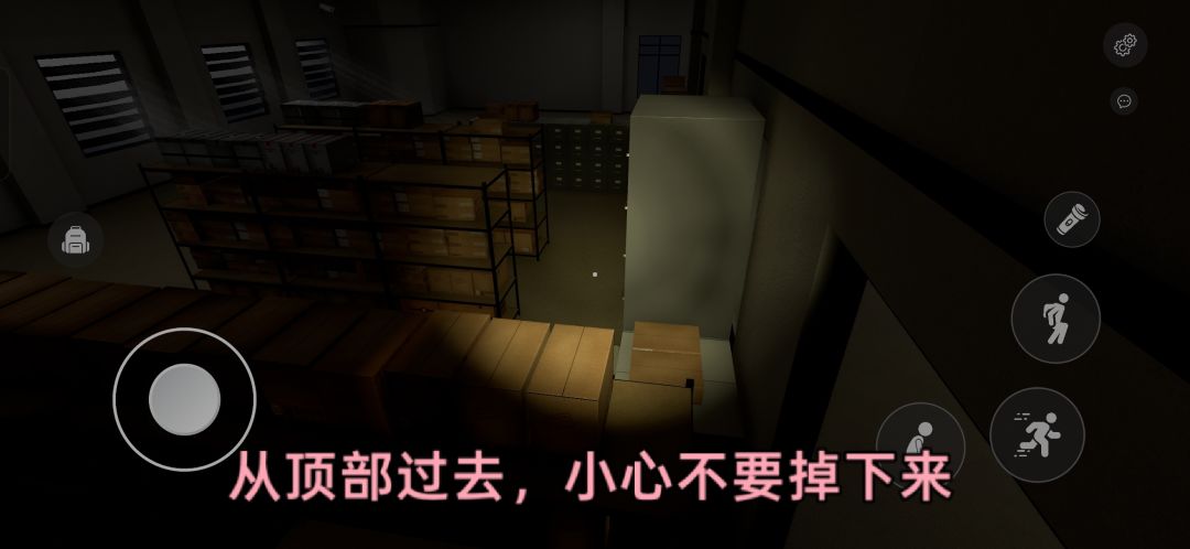 新关卡4体验！ 7