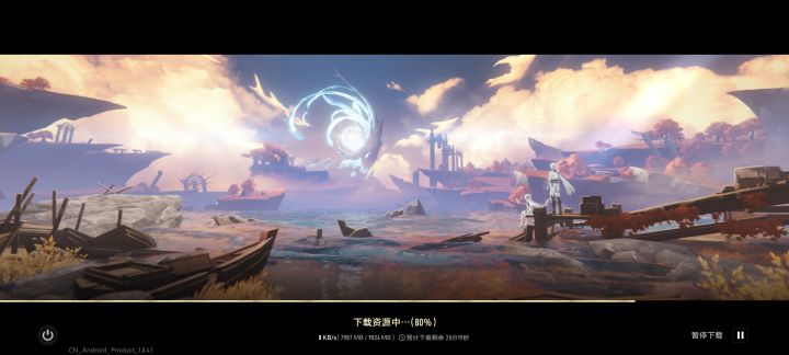 还要我下多少次?每次都卡截图