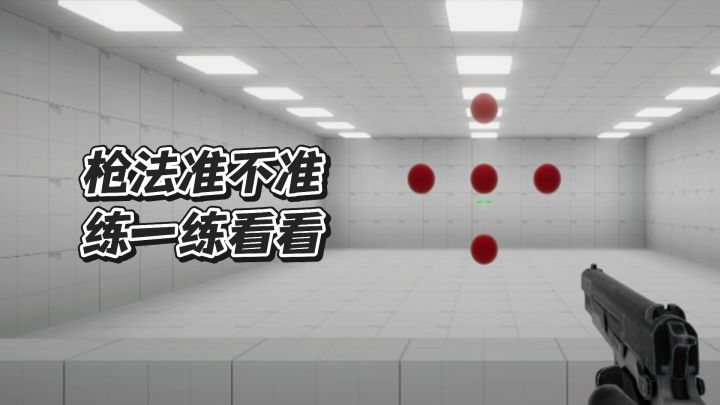 钢枪猛攻打不过,手把手练枪皇帝截图