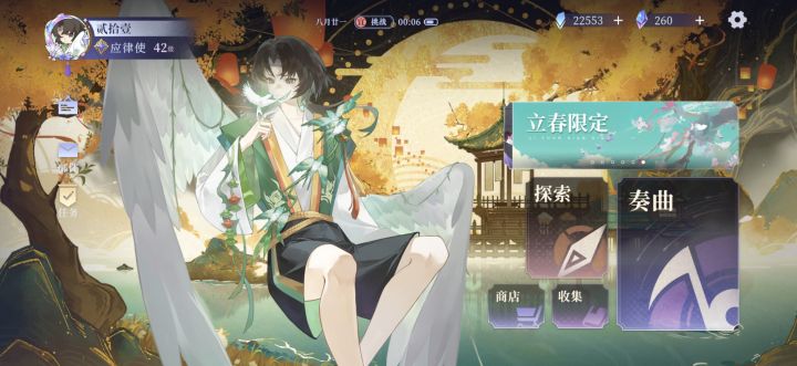 大人,我的签到图标呢@万华律官方截图