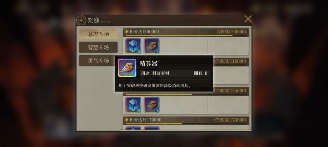 动态图片 4