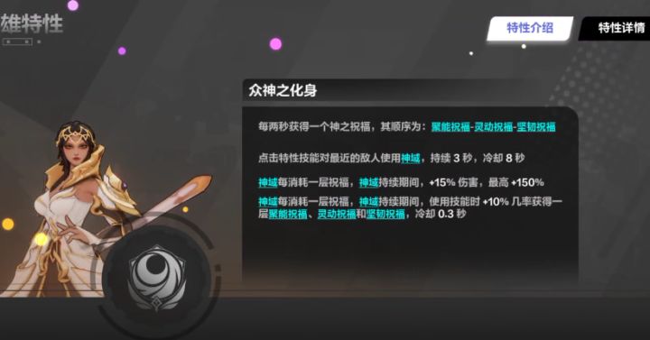 月女2新手攻略进阶篇---怎么压血线！截图