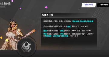 月女2新手攻略进阶篇---怎么压血线！