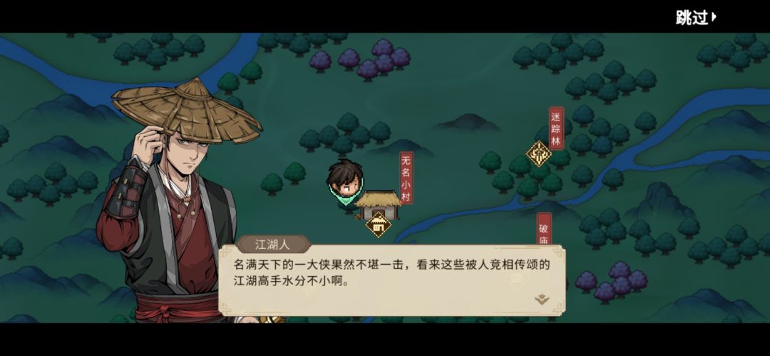 脑壳有病 1