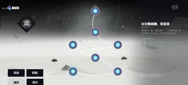 收个学员截图