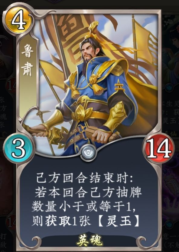 五行师卡牌大擂台(1) 1