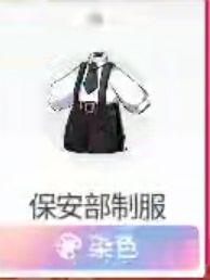 男装怎么是这样的 2