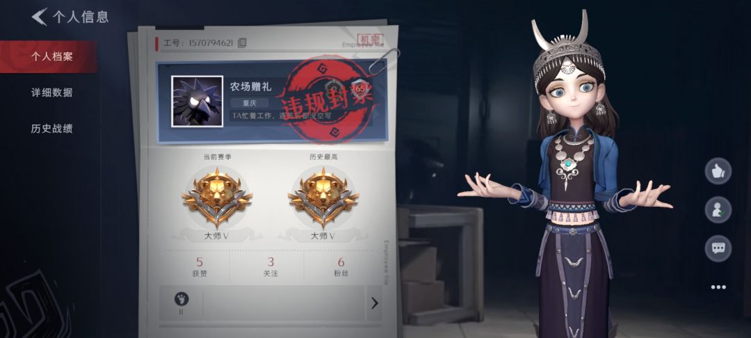 SM超自然又封十年 2