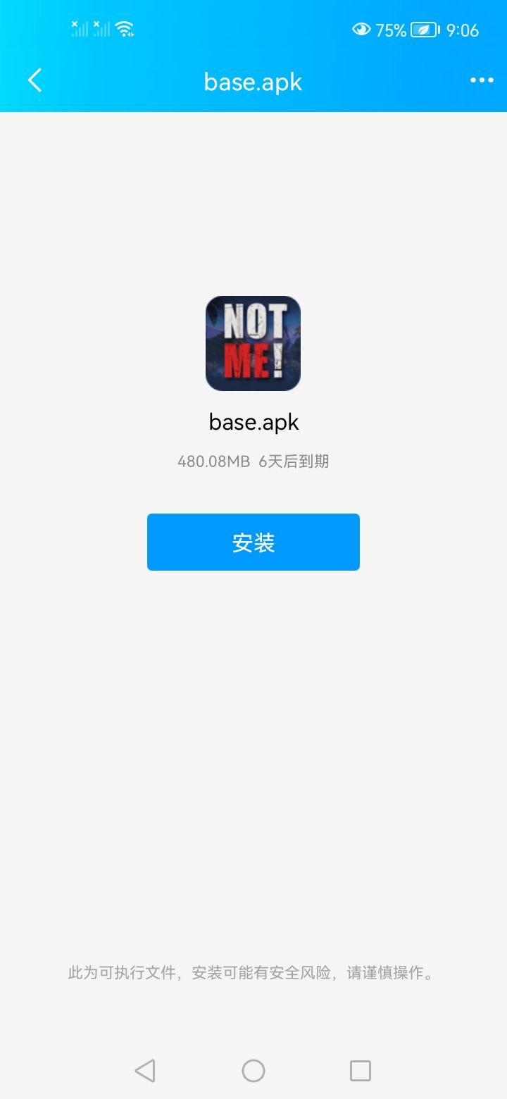 又玩风暴岛的，加一下 3