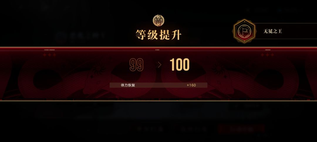 萌新刚玩没多久,请问这算入门了吗? 1