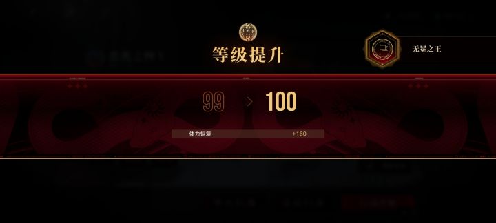萌新刚玩没多久,请问这算入门了吗?截图