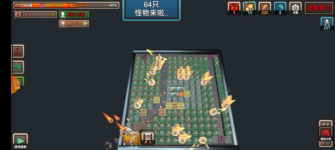 BUG 1