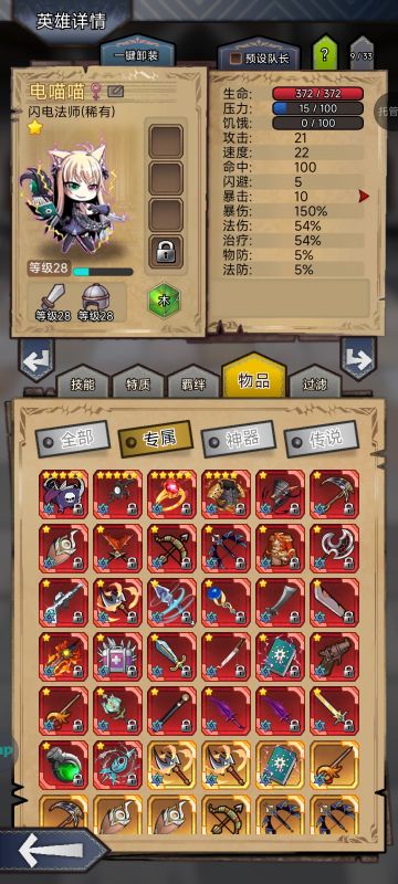 2025.07.17遗忘困难1-10（完结）