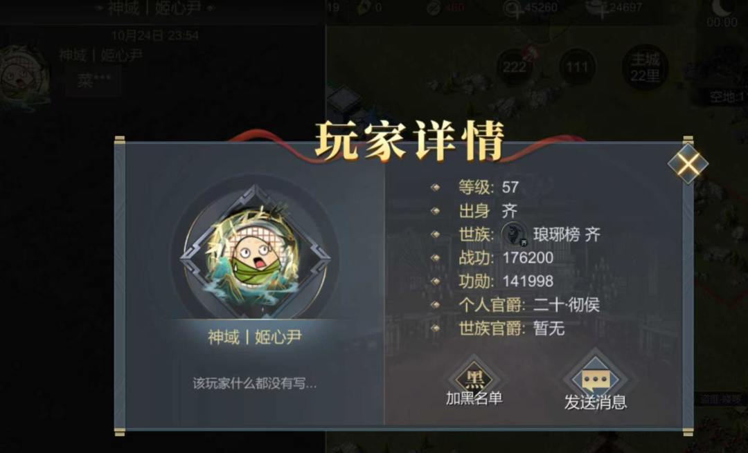 什么素质? 1