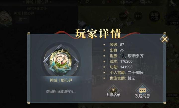 什么素质?截图