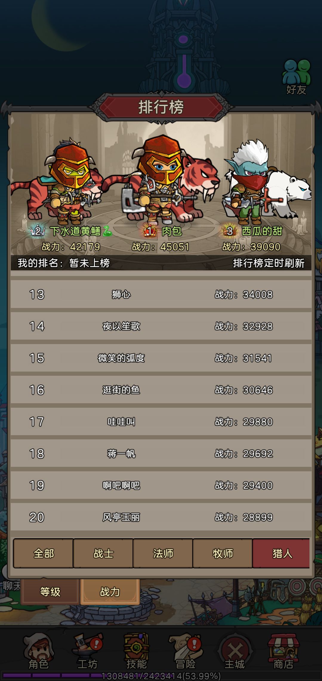 动态图片 3