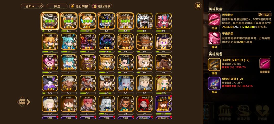 可以给我些建议吗? 1
