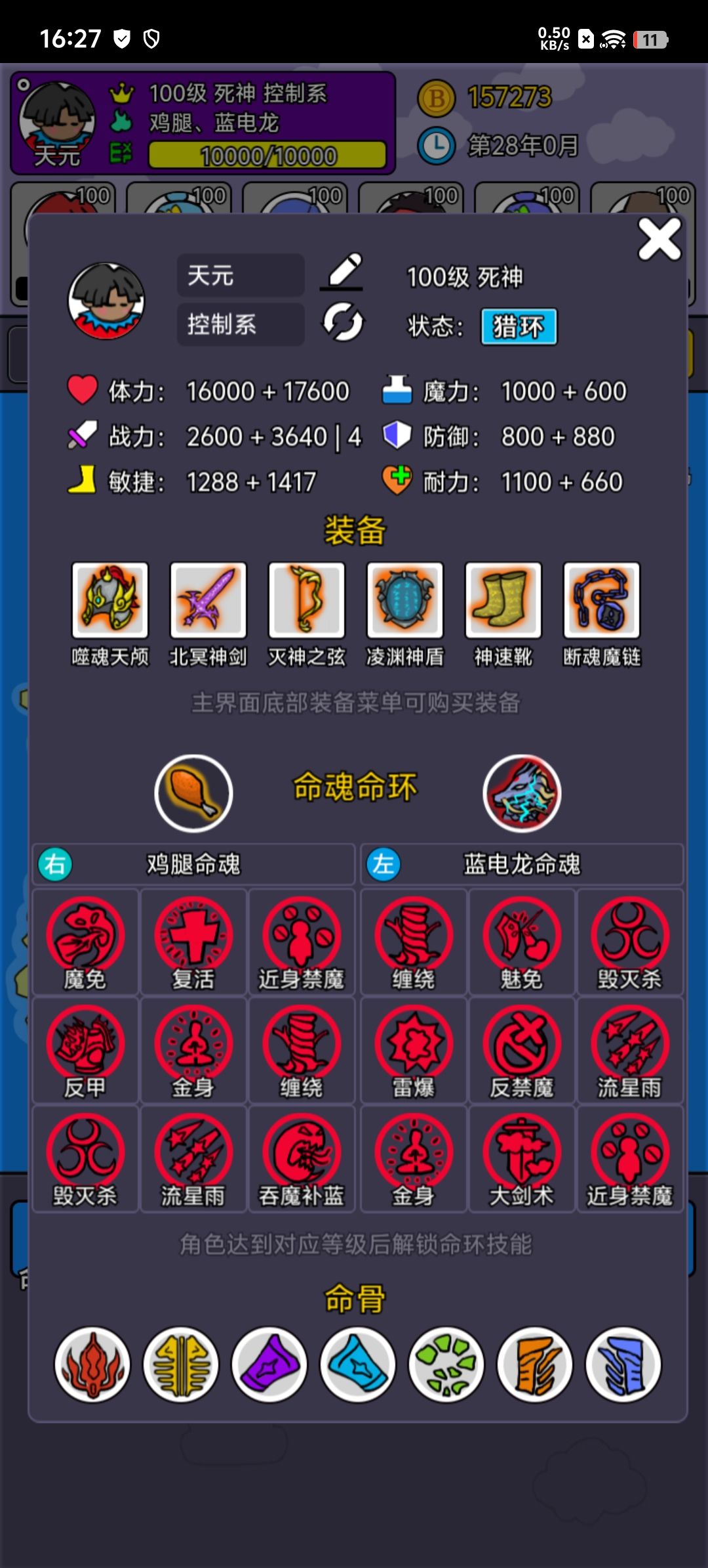 好玩好玩,写一篇稍长些的游玩体会 3