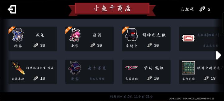 夯爆了。截图