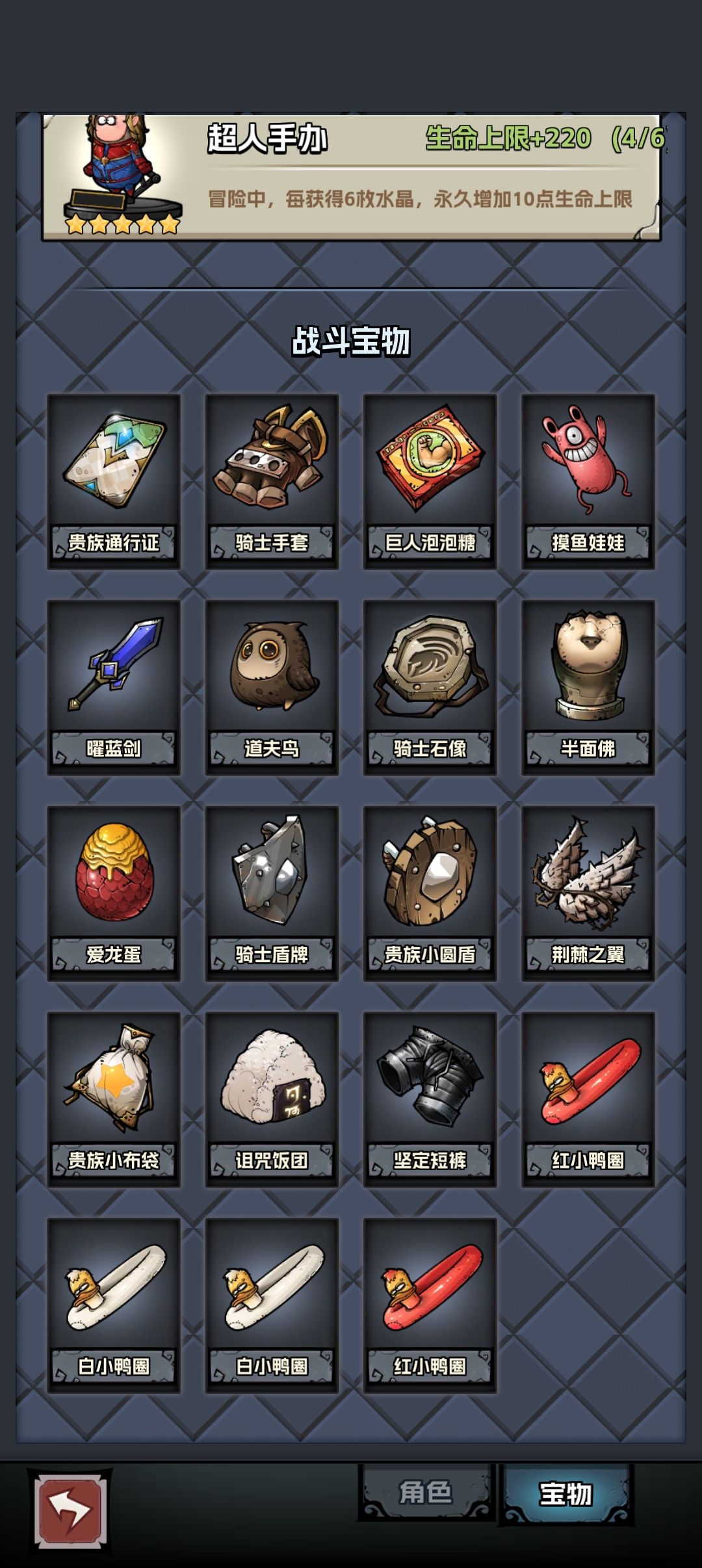 好可惜 2