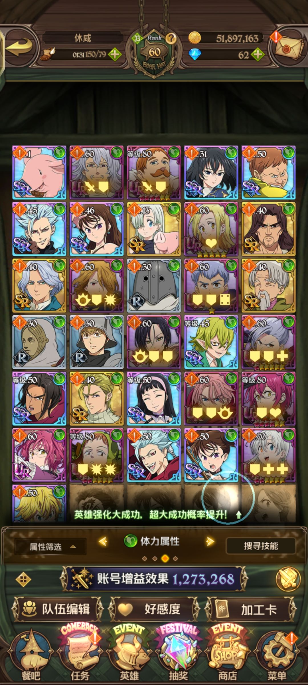 刚回坑，求指教 3