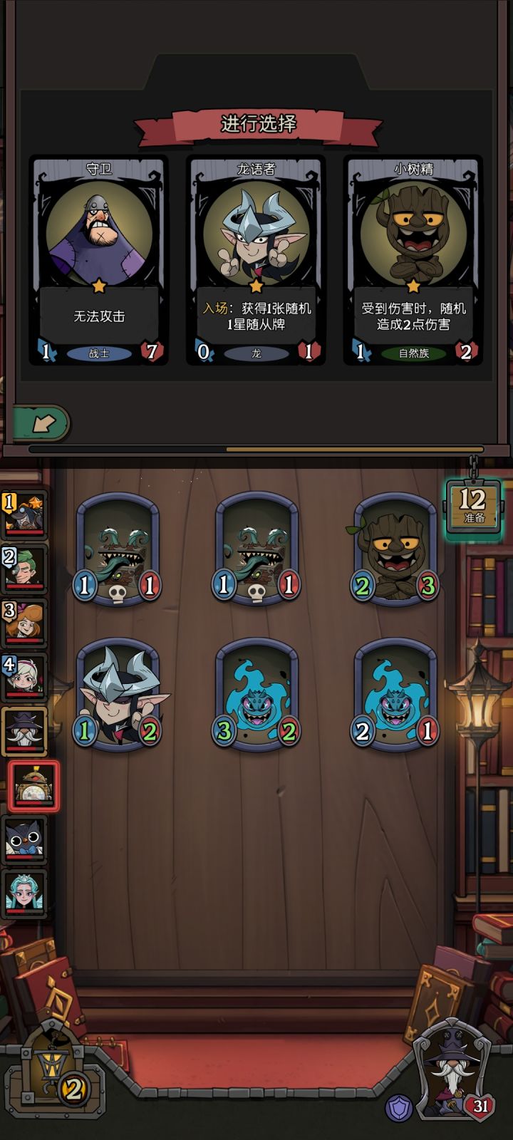 请选择一个正确的答案截图