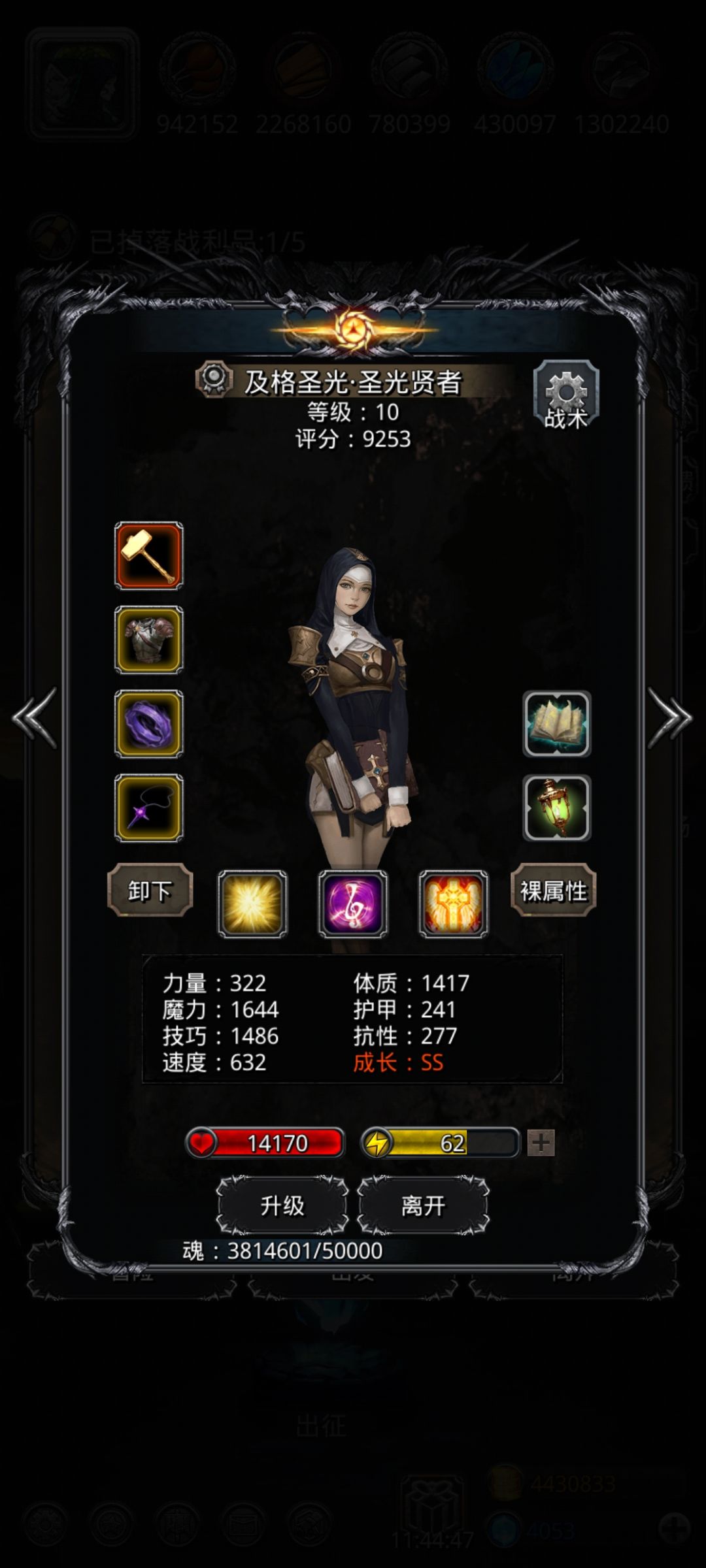 纪念萌新一个半月破门 5