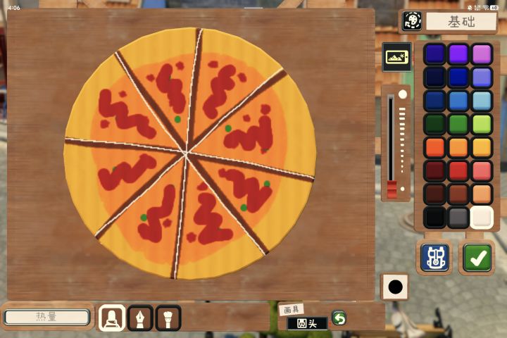 🍕披萨也是发达了家人们截图