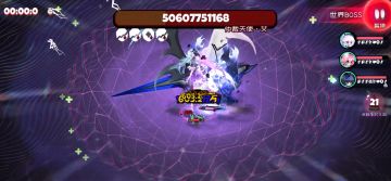 小小纪念一下伤害终于破500