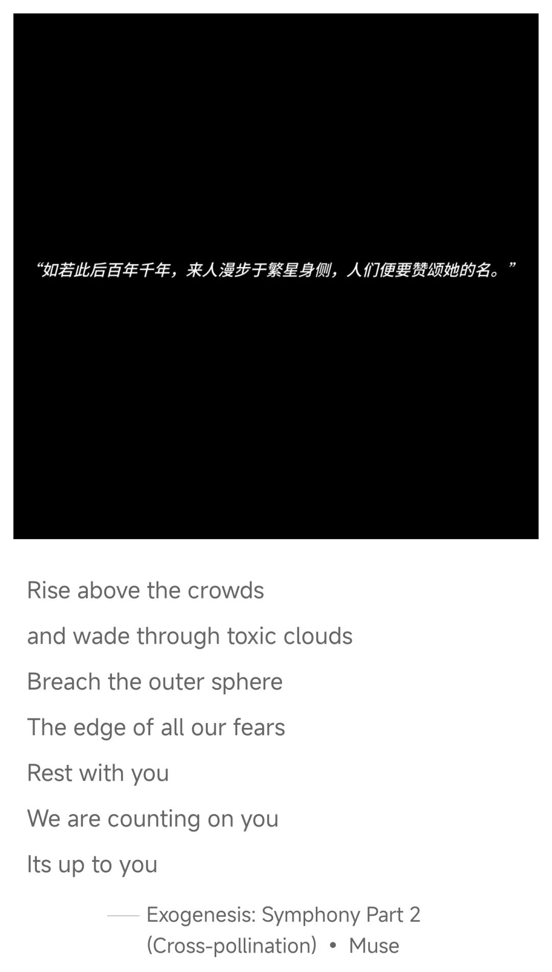 肝完孤星的一点感想 4