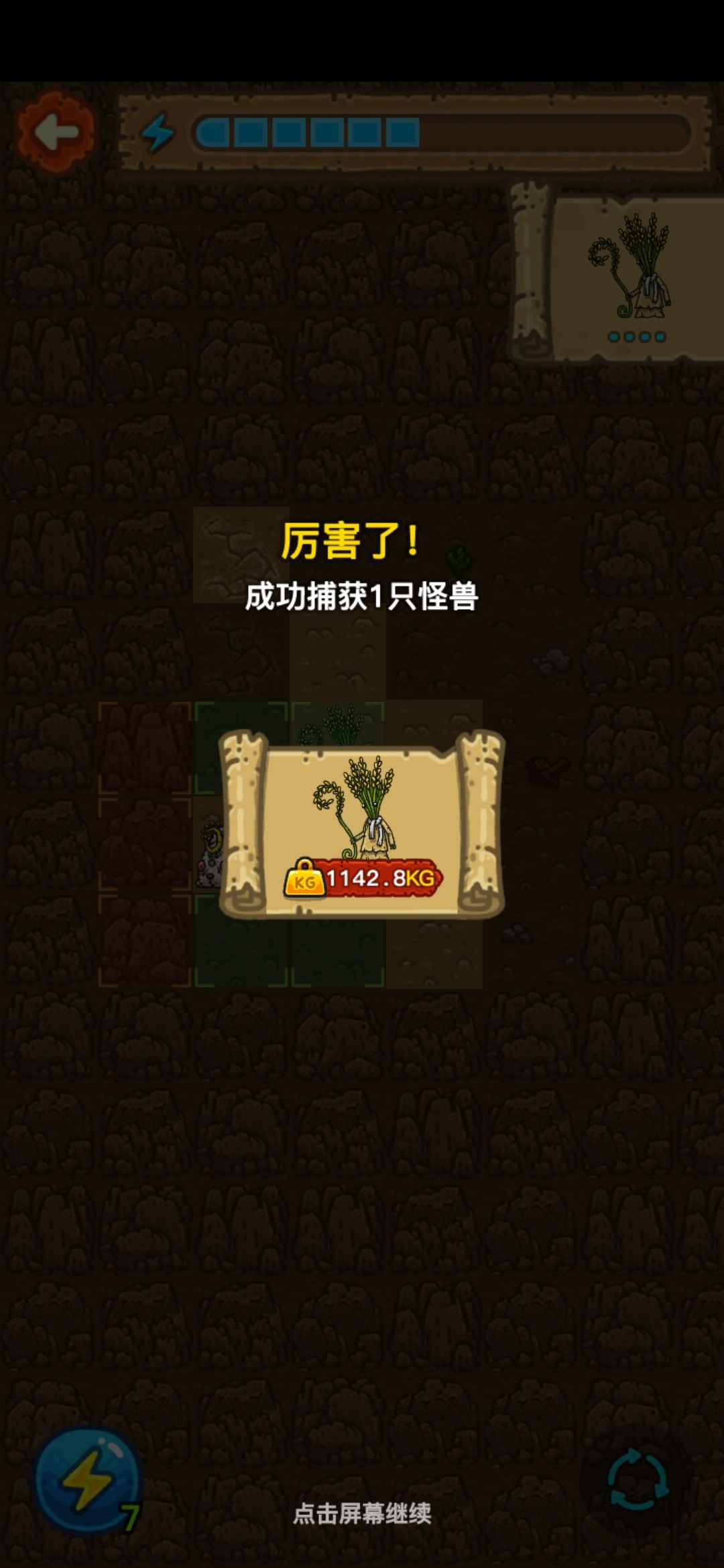 动态图片 9
