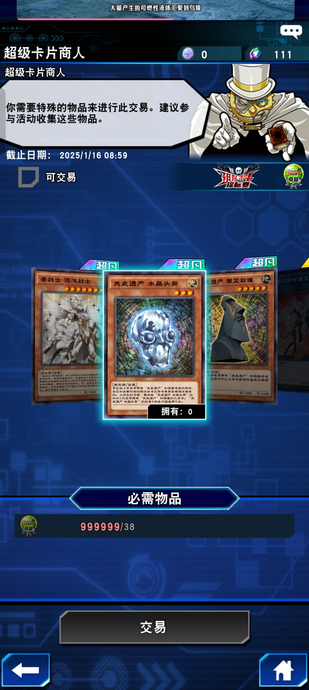 这什么玩意儿?这是? 1