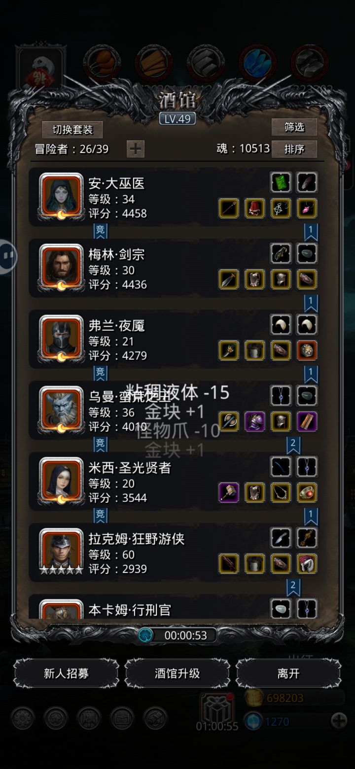 卡图14了,怎么办截图