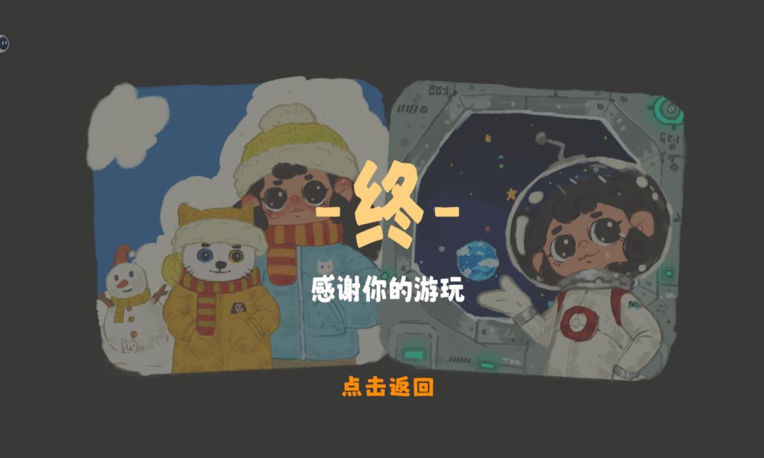 再见了伙伴们😭😭 3