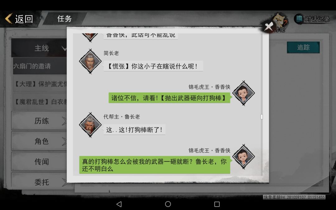动态图片 9