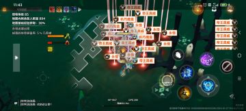 浅析赛季末性价比最高流派