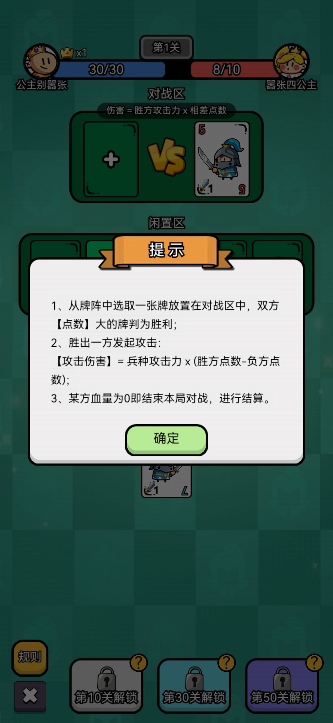 小游戏,喜欢看广告可以玩玩 1