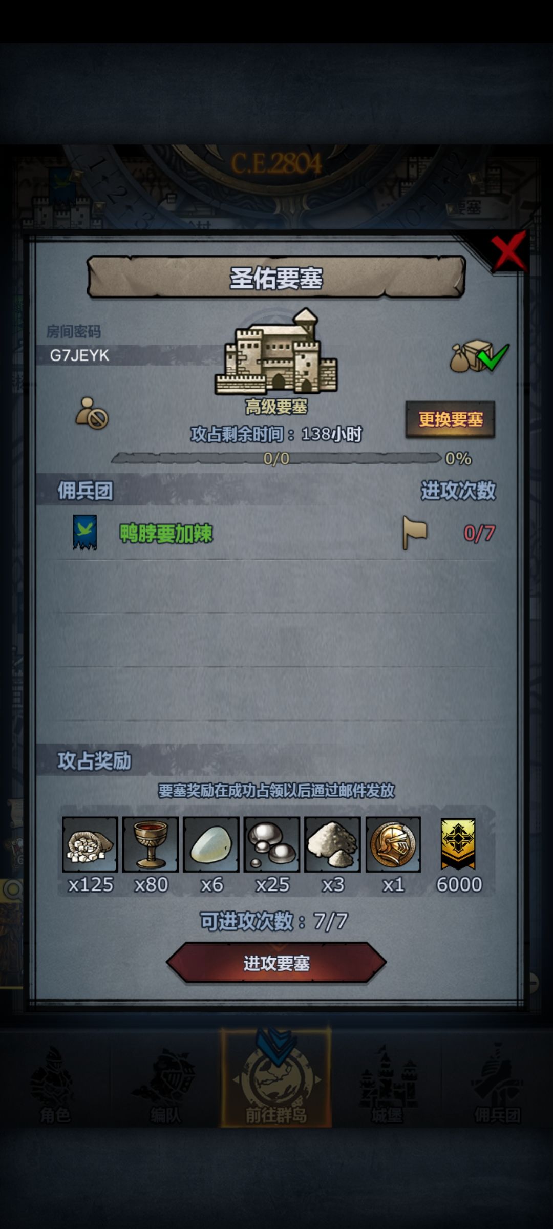 官周 1