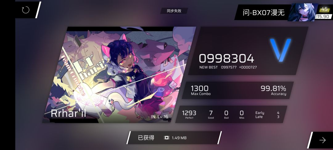 爆发推分!! 1