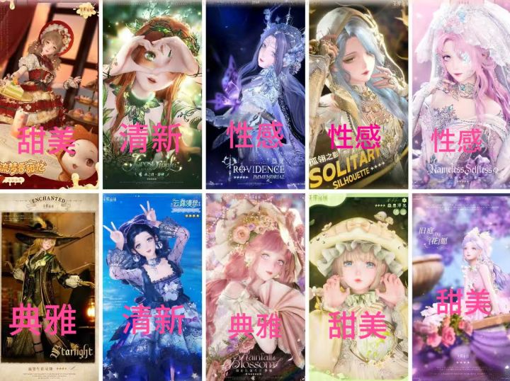 罗森联动小卡属性盘点截图